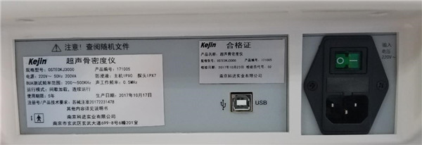 OSTEOKJ3000、OSTEOKJ3000+接口示意圖