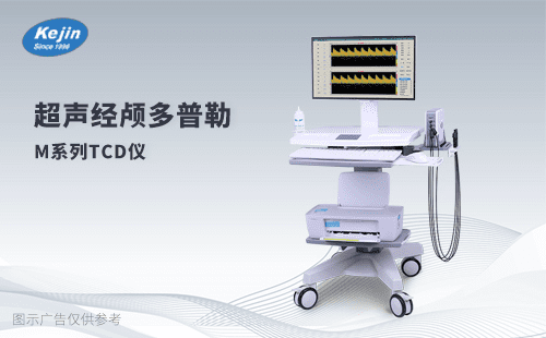 血管健康