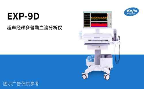 TCD發(fā)泡實驗